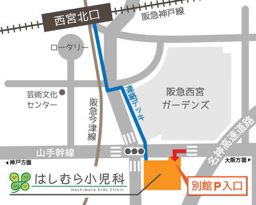 はしむら小児科 アクセスマップ